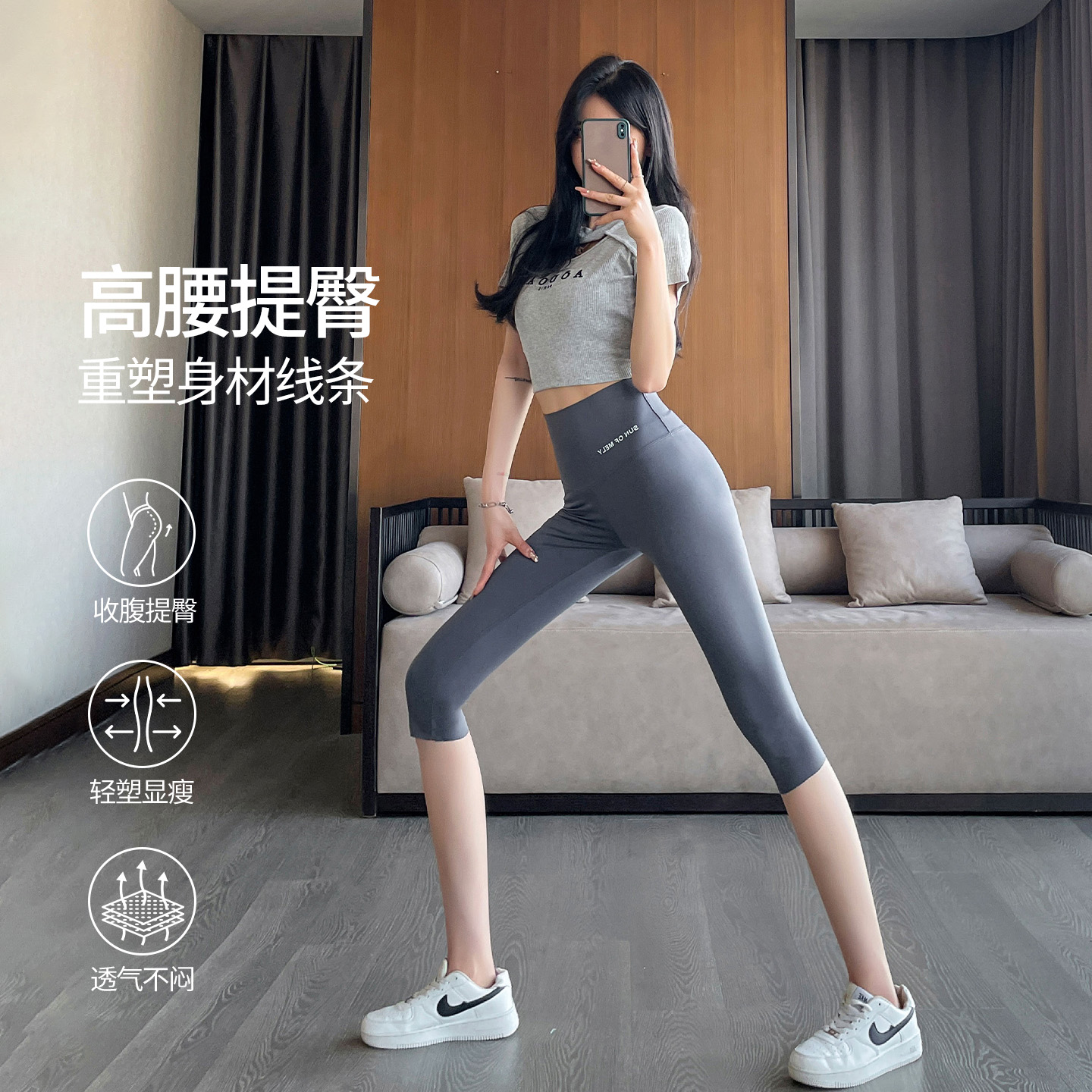 鲨鱼裤夏季薄款女外穿七分打底裤高腰收腹瑜伽裤八分小个子芭比裤