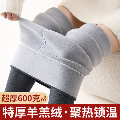 雾驼绒打底裤女士秋冬季外穿