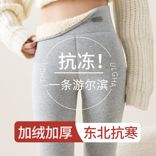 特厚羊羔绒云朵打底裤女