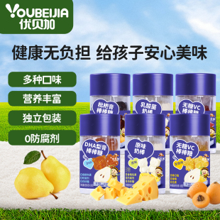 优贝加儿童棒棒糖1 3岁DHA乳酸菌0防腐剂维生素C奶棒益生元