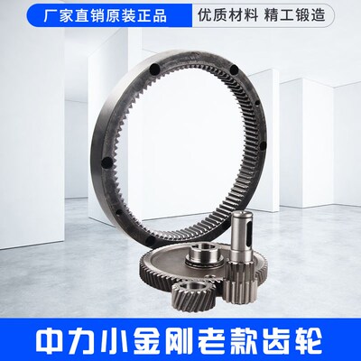 中力电动叉车配件托盘搬运车液压车液压装卸车驱动齿轮组波箱齿轮