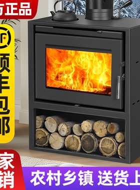 真火壁炉燃木柴火家用农村室内取暖炉复古欧式别墅民宿冬季柴火炉