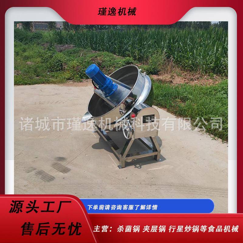 304不锈钢夹层锅鸭货卤煮锅奶豆腐凉粉熬煮搅拌夹层锅