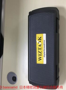 台湾WIZTANK威力克数显扭力起子螺丝刀SDE-05BN SPE-2BN/4BN/6BN