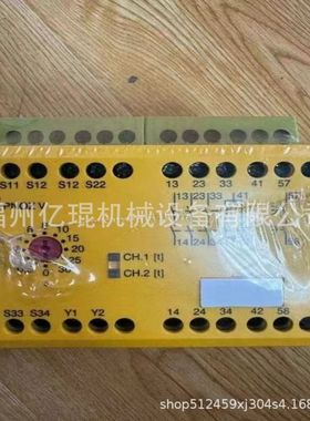 全新皮尔兹Pilz磁性安全开关777100  现货全新原装