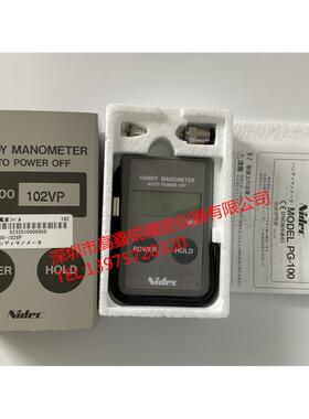 日本NIDEC-COPAL科宝压力表PG-100-102RP PG-100-103GP VP