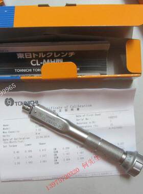 日本TOHNICHI东日扭力扳手 CL2NX8D-MH 扭矩扳手力矩扳手0.4-2n.m