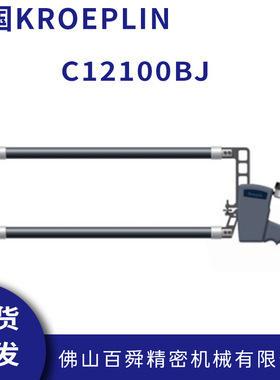 德国KROEPLIN外径卡规电子式数显外测卡规C12100BJ带表卡规
