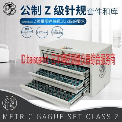 正品进口美国MEYER美亚Z