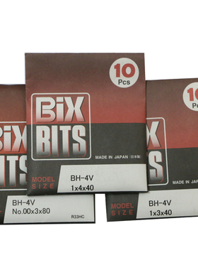 正品尾货 进口BIX BITS批咀/批头/起子头/电动起子头BH-4V 一包起