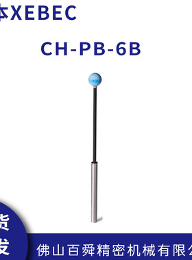 日本XEBEC锐必克 陶瓷纤维研磨棒#800蓝色CH-PB-6B 现货直发