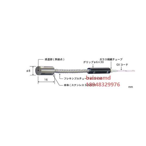 日本ANRITSU安立磁铁型