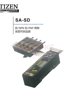 正品日本CITIZENCITIZEN16个单元NPN/PNP控制器SA-SD1AP SA-SD1AC