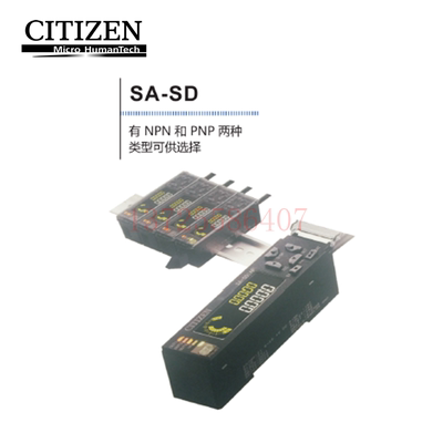 正品日本CITIZEN16个单元