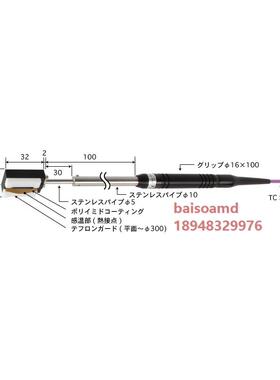 日本安立ANRITSU U系列温度感测器U-118E/K-01-D0-1-TC1-ASP/ANP
