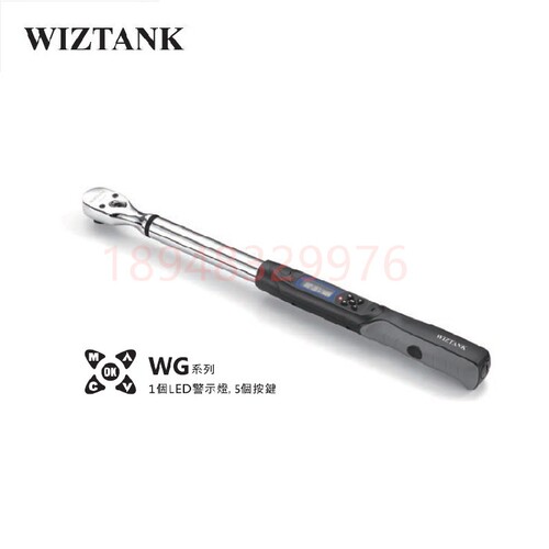 台湾WIZTANK数显扭力扳手
