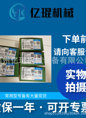 FESTO插头532220   FBS-SUB-9-GS-2X4POL-B 系列详情咨询客服