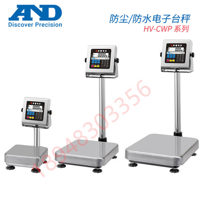 原装日本AND电子秤HW-10KCWP HW-60KCWP HW-100KCWP HW-200KCWP