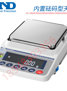 原装日本AND电子秤电子天平GX系列1003A 2002A 3002A 4002A 6002A