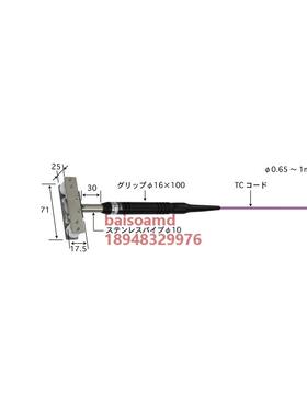 日本安立ANRITSU 行走线温度感测器 MW-31E/K-TC1-ASP/ANP