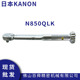 日本中村KANON棘轮型扭力扳手N850QLK预设值扭力扳手大型扭矩扳手
