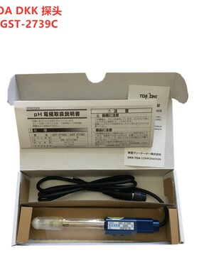 日本TOA DKK原装酸碱度计探头GST-2739C 电极GST-2729C GST-5841C
