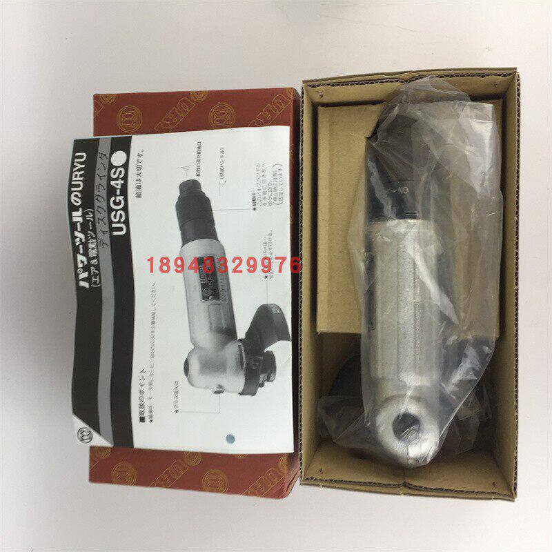原装正品日本瓜生URYU气