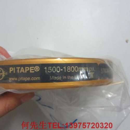美国PI-TAPE圆周尺直径