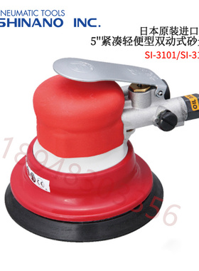 原装正品日本SHINANO信浓气动打磨机SI-3101/SI-3111/SI-3103B