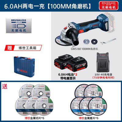 德国BOSCH博世GWS18V-Li