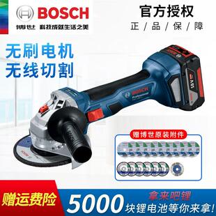 博世GWS18V-10/180-Li无刷锂电式手提角磨机多功能切割打磨抛光机