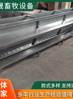 羊场热镀锌加厚食槽牛羊双面不锈钢食槽养羊设备奶牛牧场机械