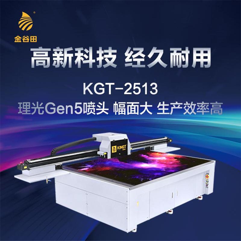 户外大型有机玻璃广告牌平板打印机大幅面广告亚克力标牌打印机