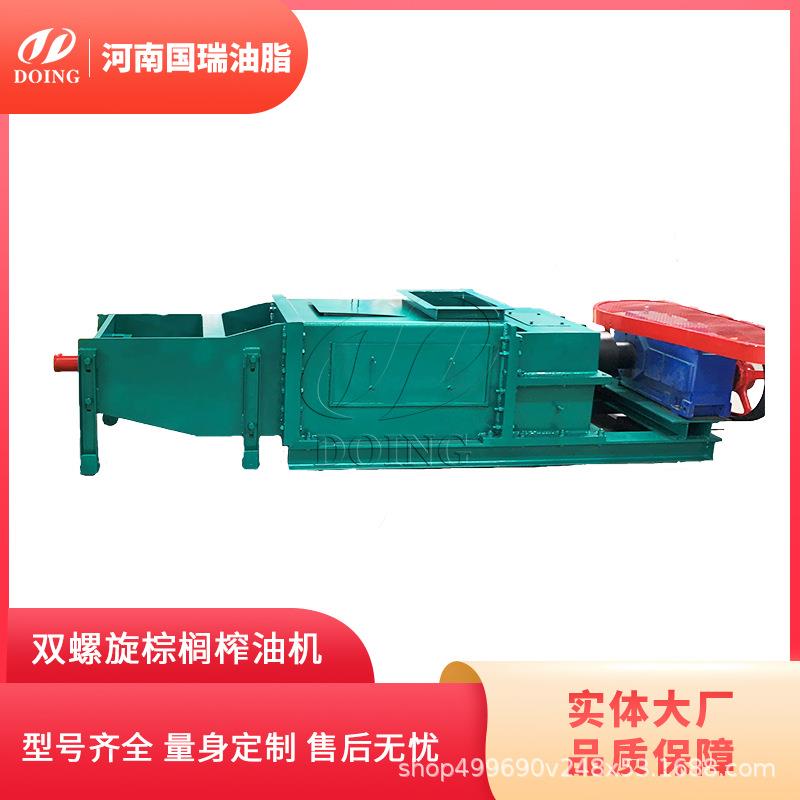 自动化棕榈果双螺旋榨油机大型棕榈油压榨生产设备机器