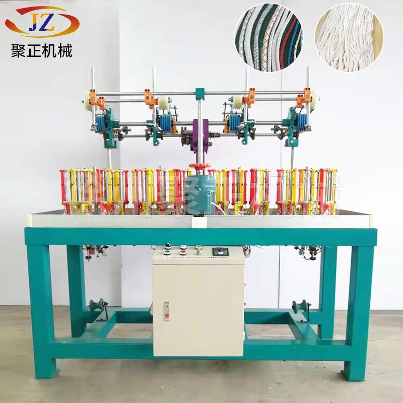 16锭长型高速自动绳带纺织编织机四头绳带高速编织机械厂家现货