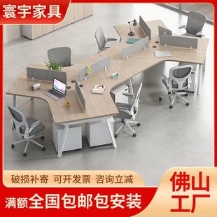 5人位办公室职员办公桌简约现代创意异形电脑卡座员工椅组合