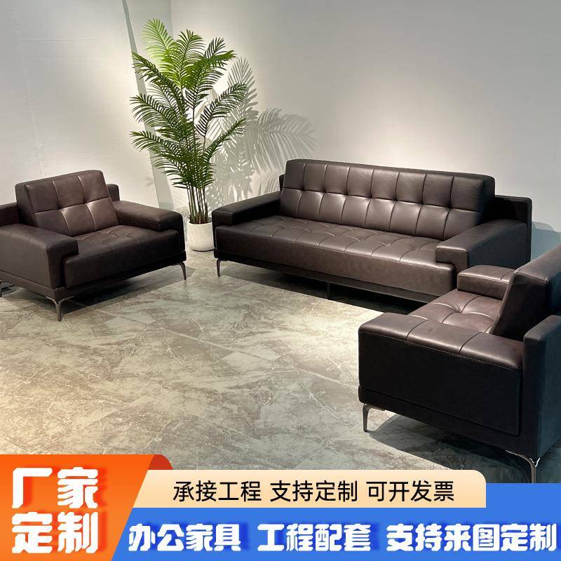 佛山办公室沙发茶几组合三人位会客接待商务洽谈沙发单人位