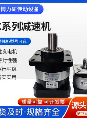 伺服减速机PX57608086110130180步进行星齿轮减速器3D图变速器