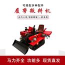 履带旋耕机多功能微耕机开沟犁农用柴油平地除草拖拉机 乘坐式