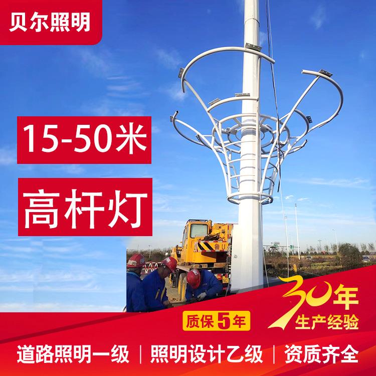 15米25米路灯学校操场球场广场照明灯带升降高杆灯圆盘照明投光灯