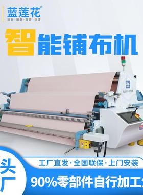 自动铺布机针梭通用无纺布面料操作简单全新铺布机平整