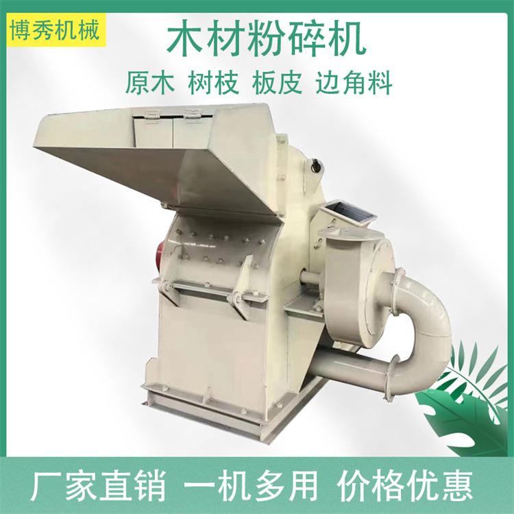 大型木材边角料粉碎机树枝秸秆竹子玉米杆破碎机