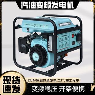 变频微型便携式 汽油发电机220V小型全铜家用迷你单相汽油无刷数码