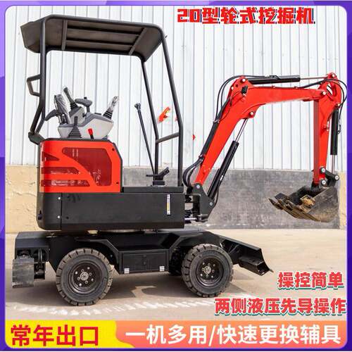 出口加拿大履带式挖掘机HT22家用挖土微型小挖机果园小型挖土机