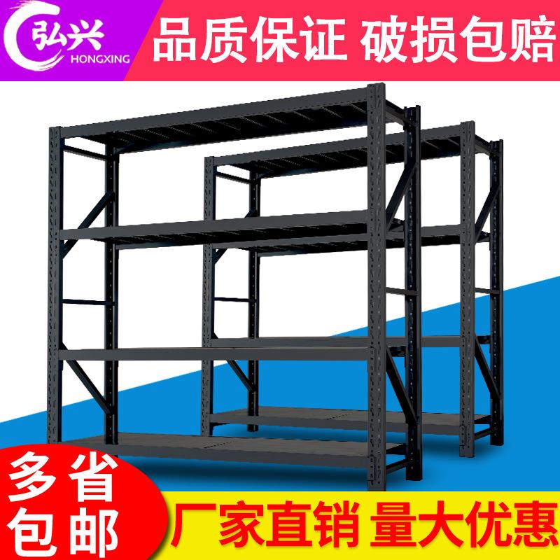 仓储货架黑色轻型中型家用置物架超市展示架仓库储物架铁架子