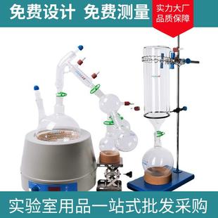 实验室仪器啤酒定氮仪大马氏双乙酰半微量定氮蒸馏仪器全套设备