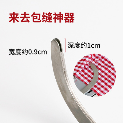来去缝包缝器袖里缝多功能缝袖神器薄厚包边工具辅助器缝纫机配件