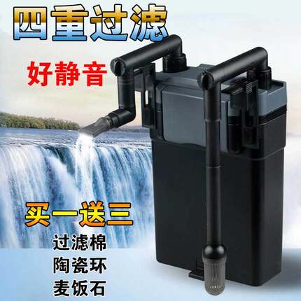 森森803过滤器鱼缸壁挂式过滤桶水E族箱外置小型草鱼缸过滤循环泵