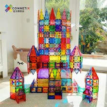 connetix磁力片澳洲c牌磁y力片轨道彩窗正方体磁力贴儿童进口高端