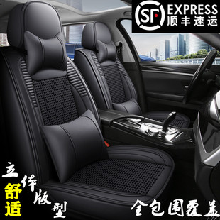 汽车坐垫全包f围皮座套四季 冰丝座椅套全 通用专用座垫21新款 夏季